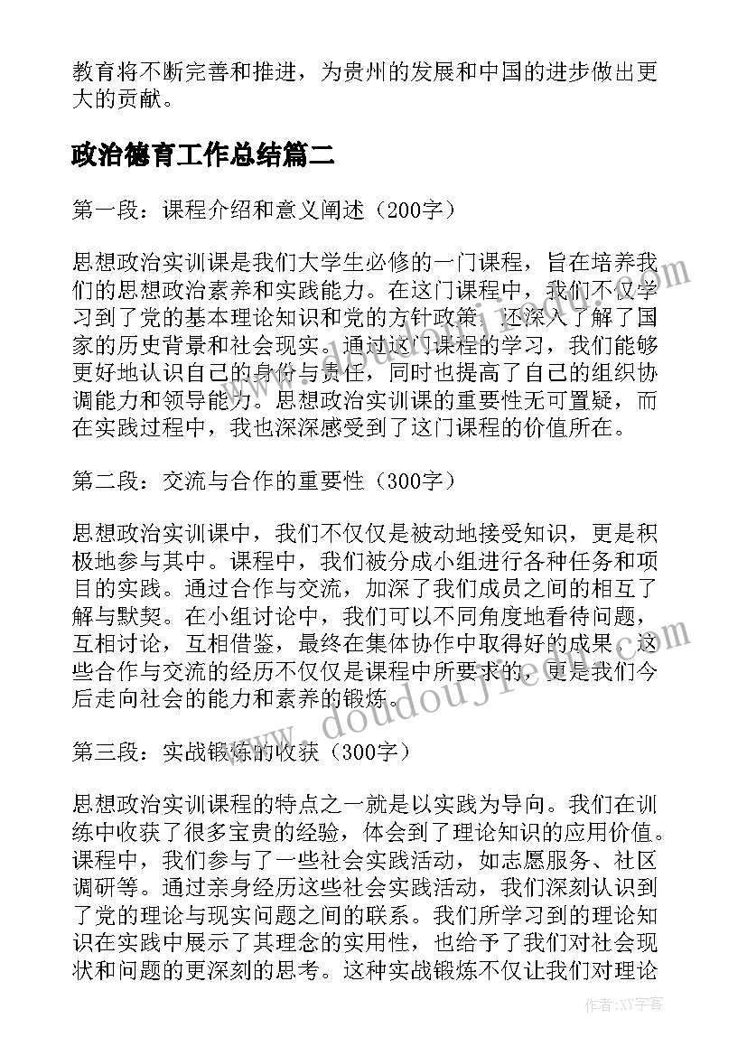 2023年开业活动策划公司简介 公司开业活动策划方案(优质5篇)