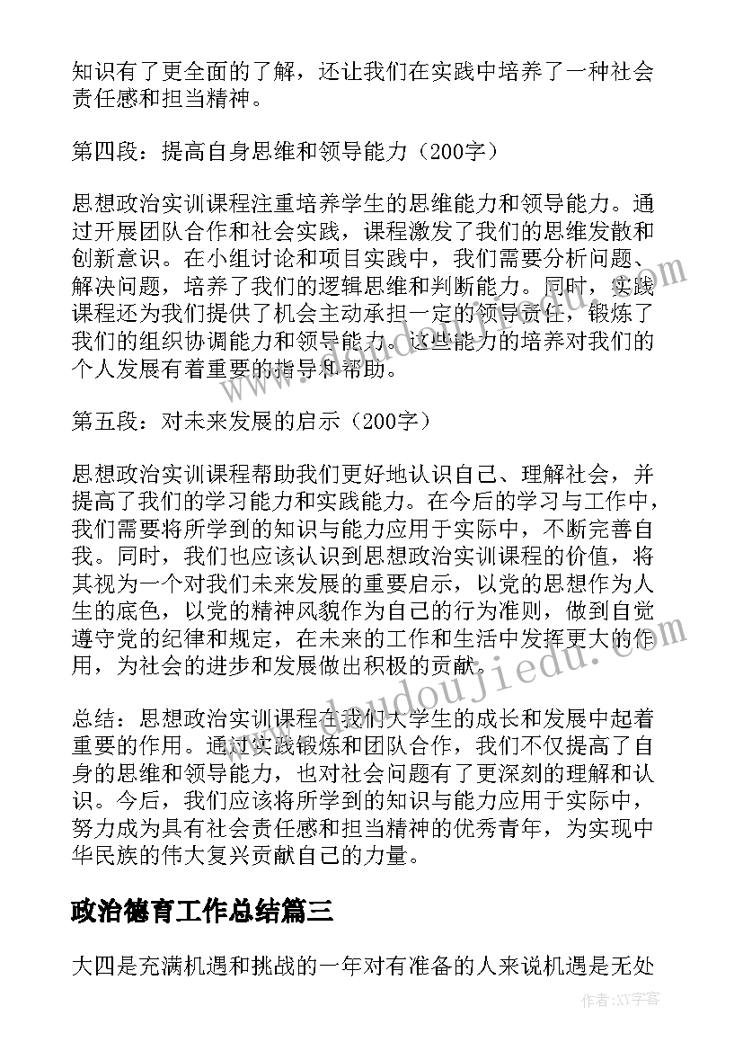 2023年开业活动策划公司简介 公司开业活动策划方案(优质5篇)