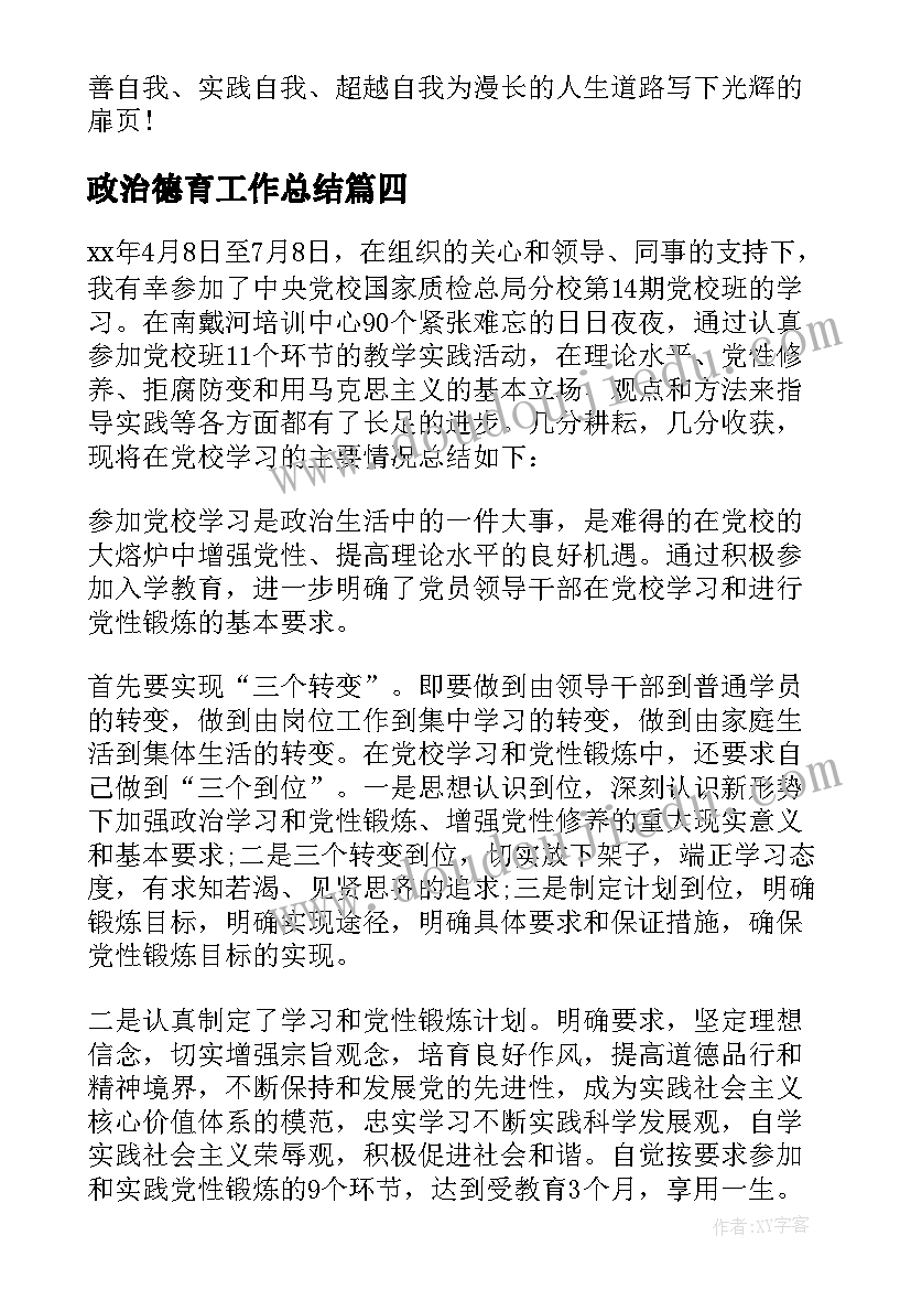 2023年开业活动策划公司简介 公司开业活动策划方案(优质5篇)