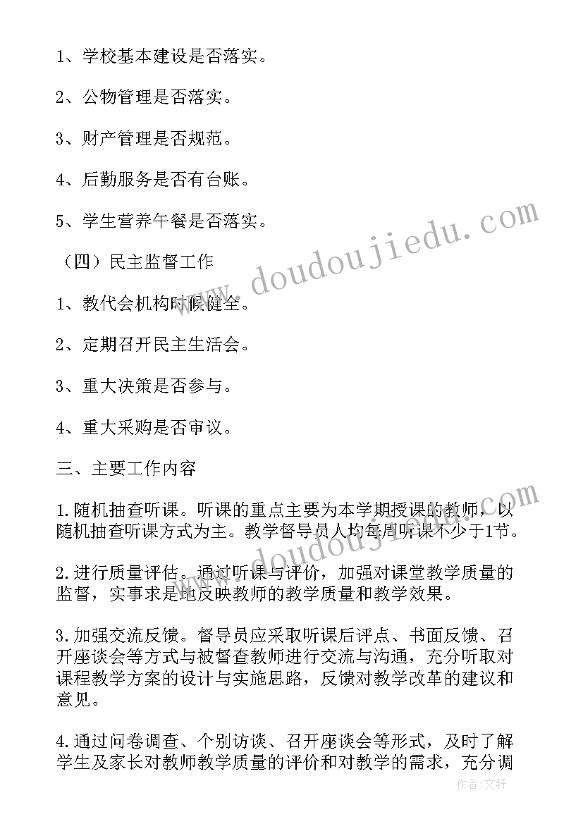 毕业论文摘要格式范例(模板8篇)