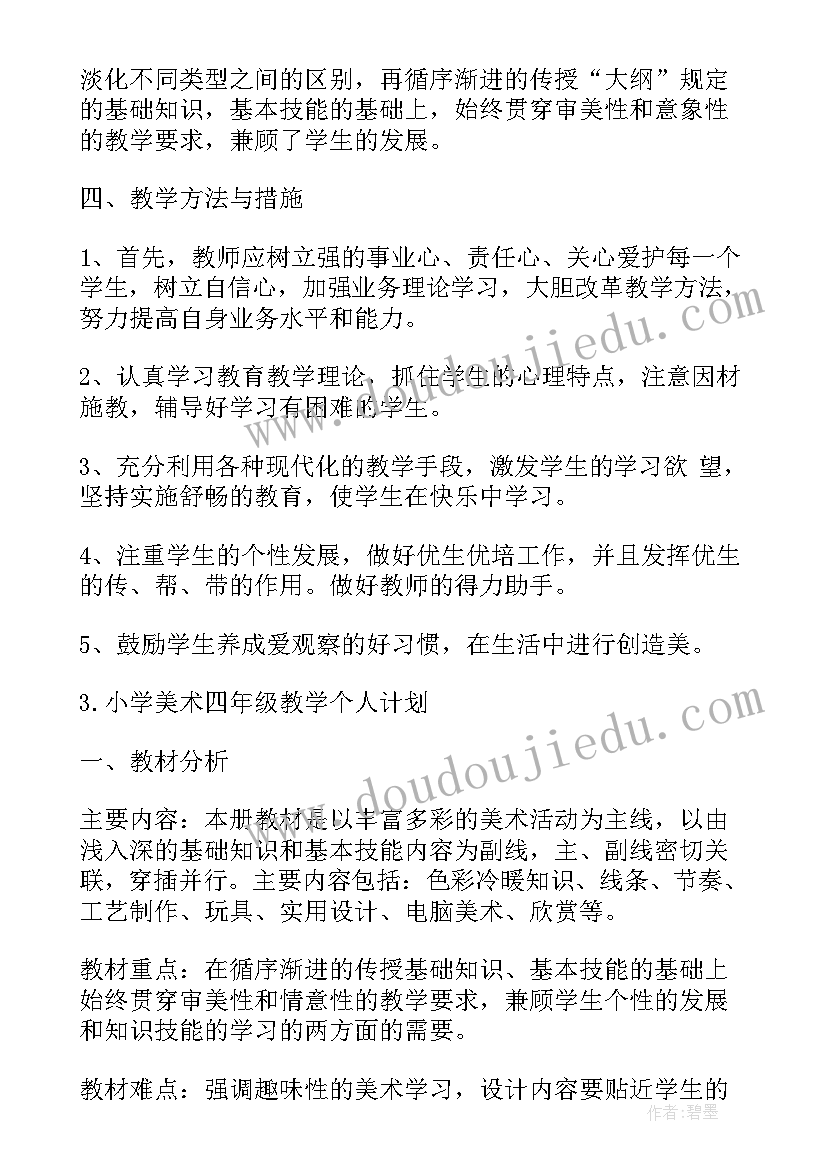 小班上学期班级总结 小班上学期班级工作总结(汇总5篇)