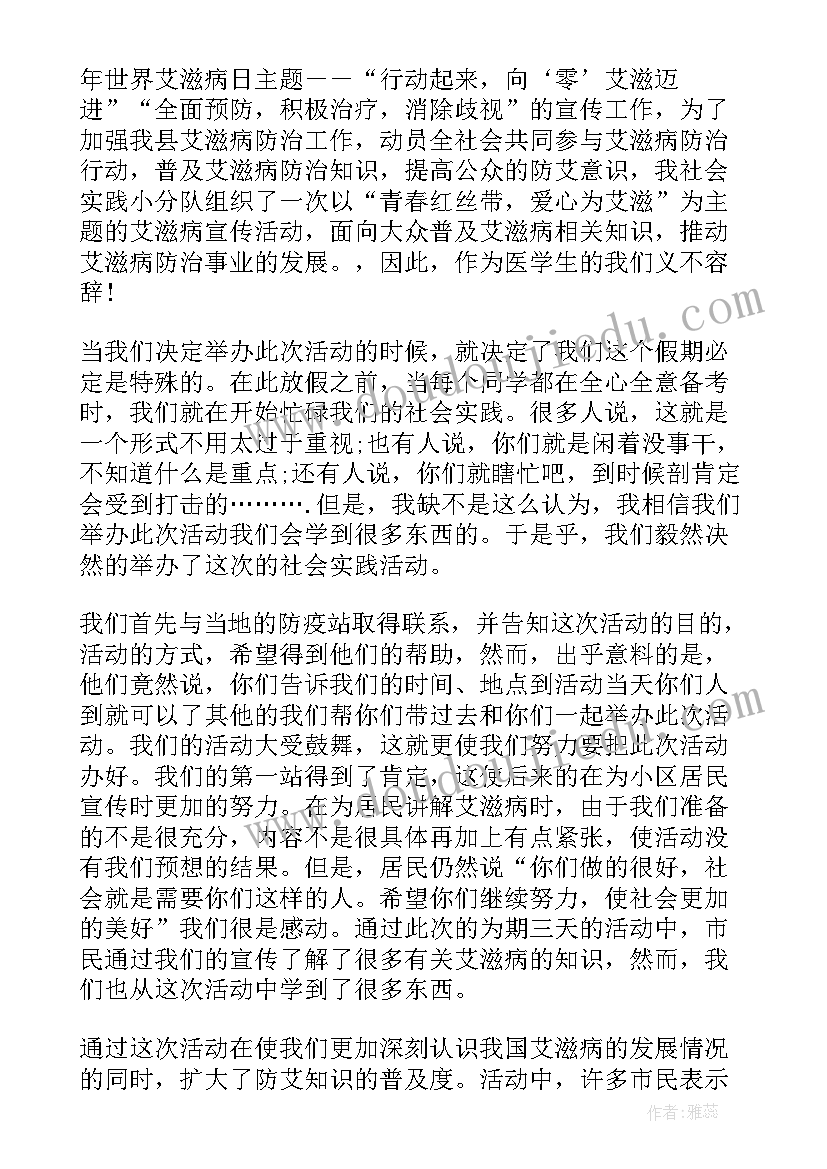 2023年学校教育教学评估自评报告(优秀5篇)