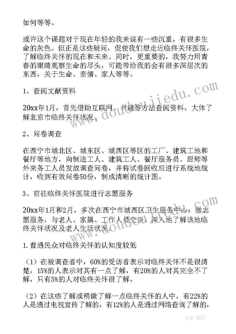 2023年学校教育教学评估自评报告(优秀5篇)