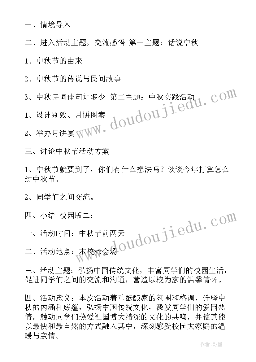 最新山丹县拆迁工作会议纪要 拆迁工作会议纪要(实用5篇)