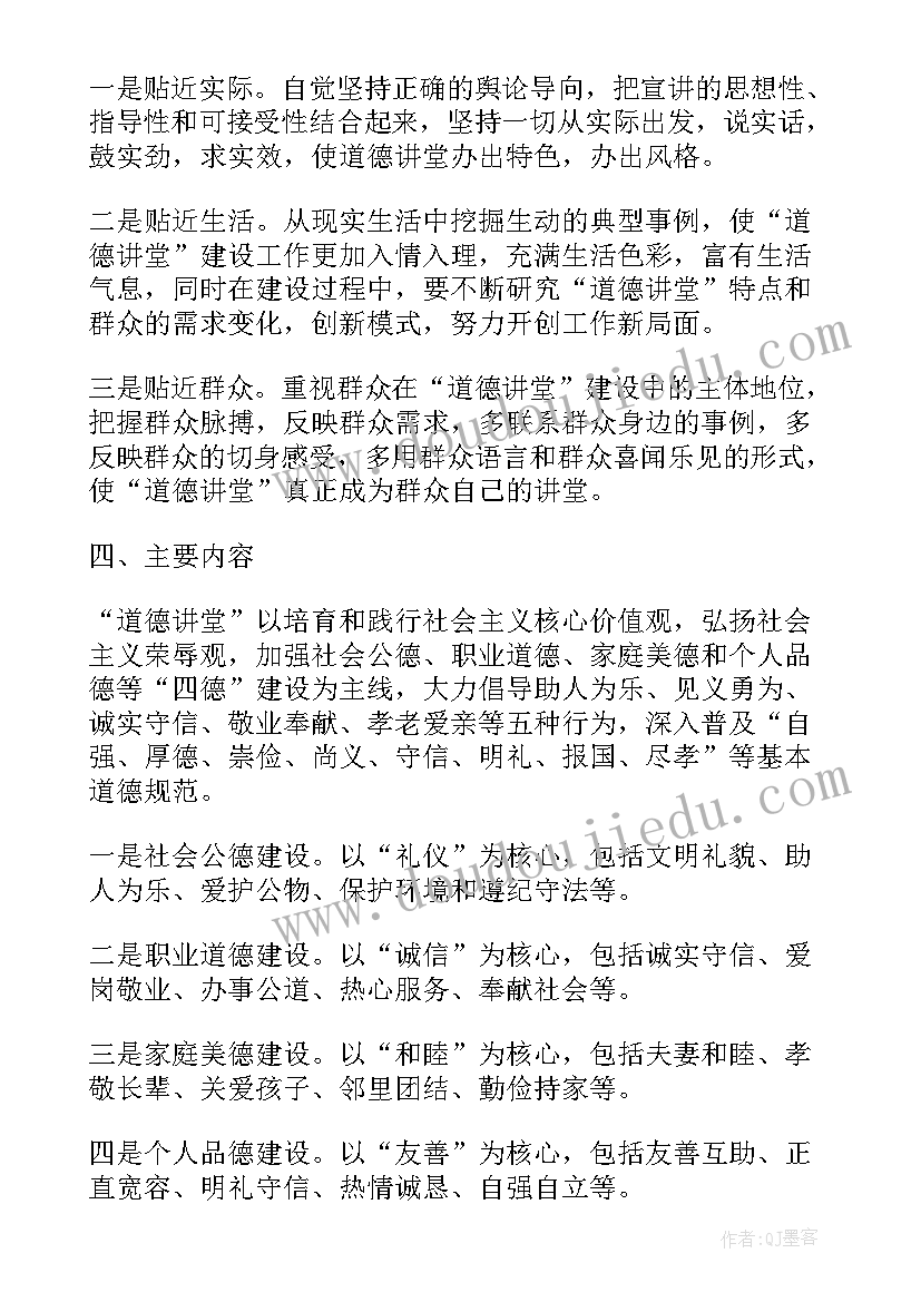 整十数乘一位数教学反思(通用10篇)