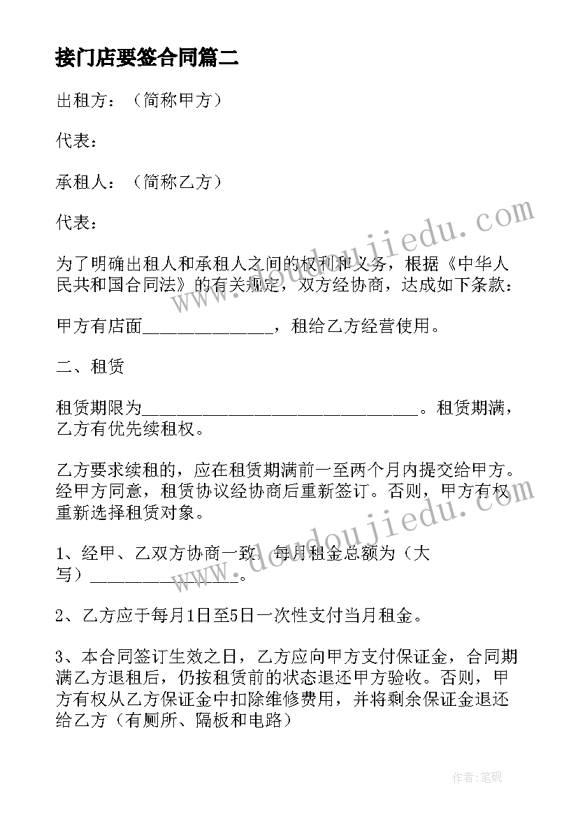 小学四年级宪法活动方案设计 小学三四年级欢度元宵活动方案(优秀5篇)