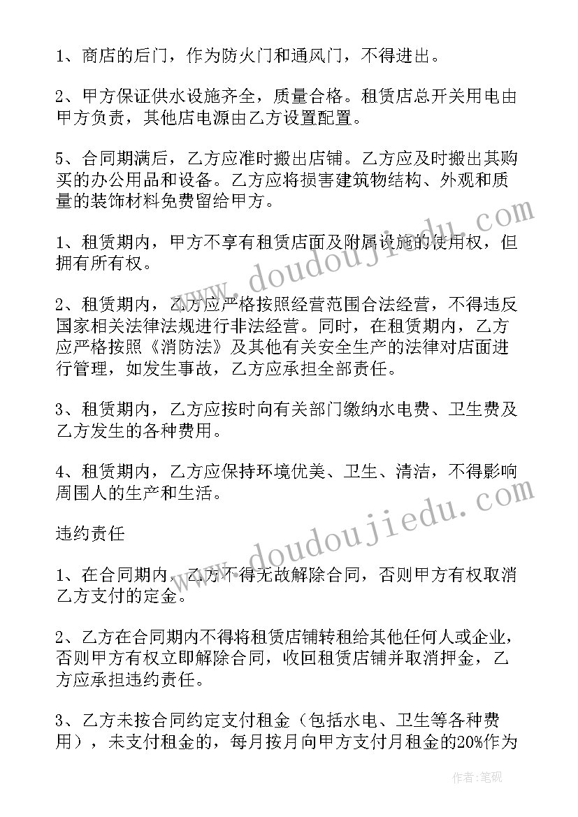 小学四年级宪法活动方案设计 小学三四年级欢度元宵活动方案(优秀5篇)