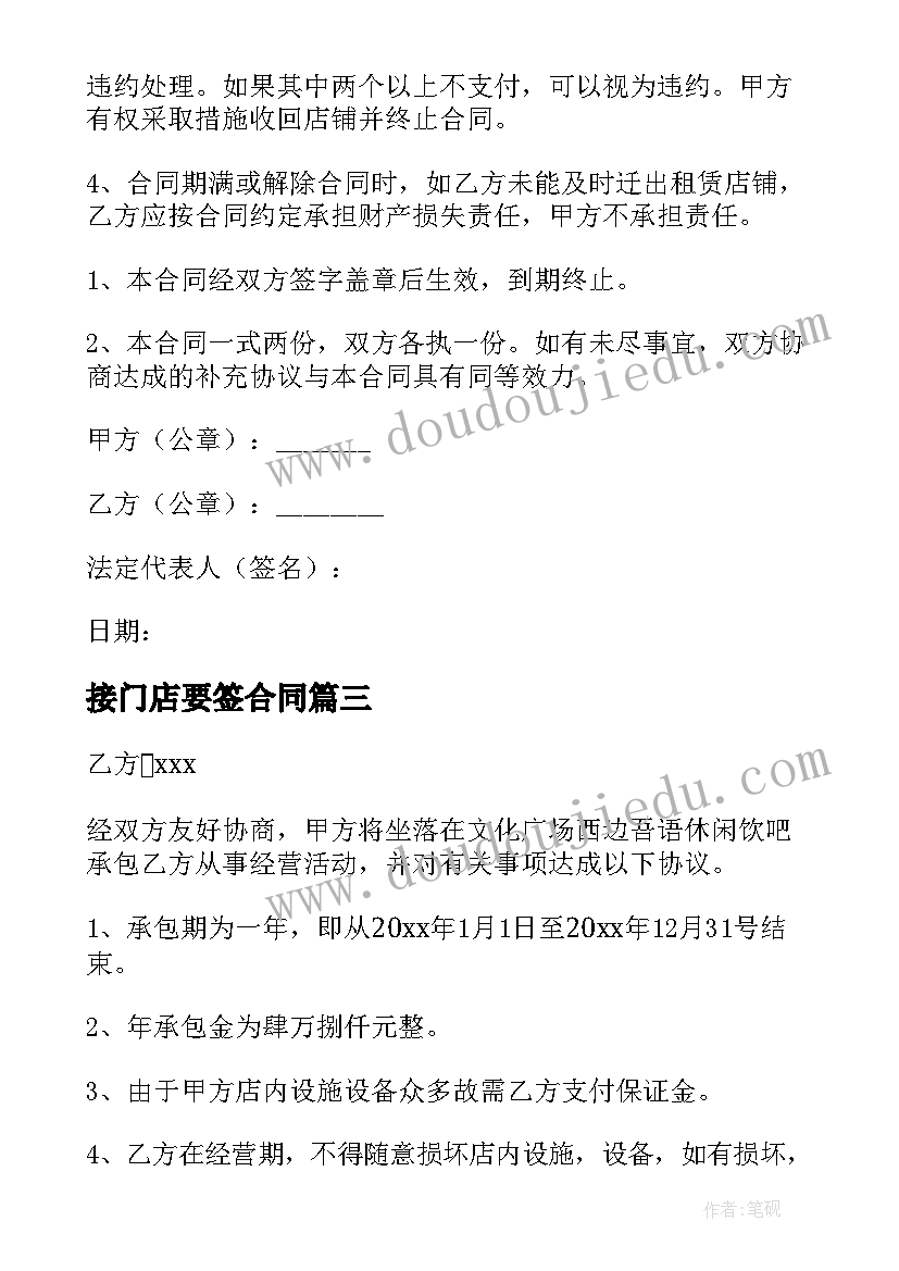 小学四年级宪法活动方案设计 小学三四年级欢度元宵活动方案(优秀5篇)