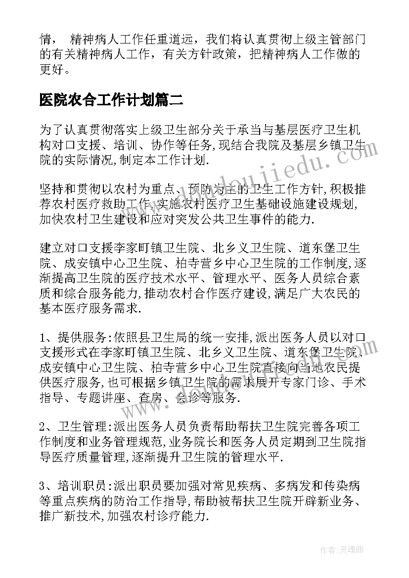 2023年小学数学应用题竞赛活动方案(优秀5篇)