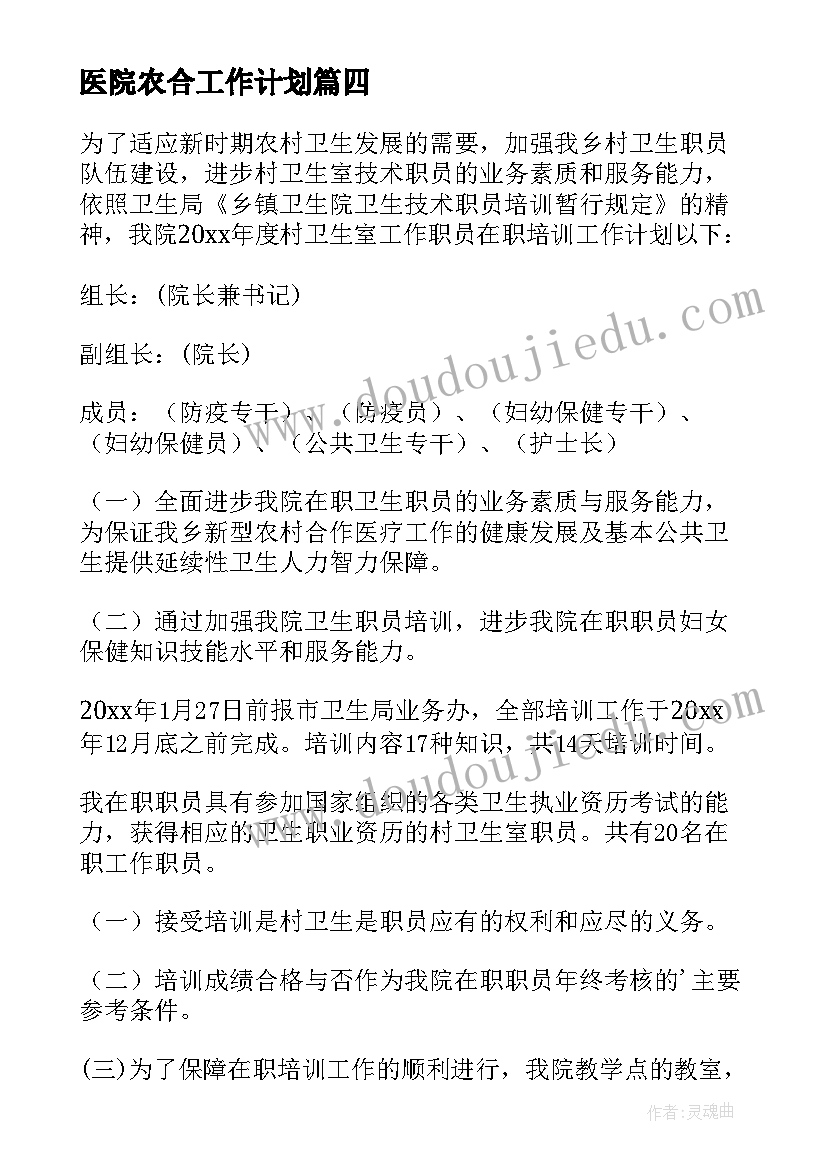 2023年小学数学应用题竞赛活动方案(优秀5篇)