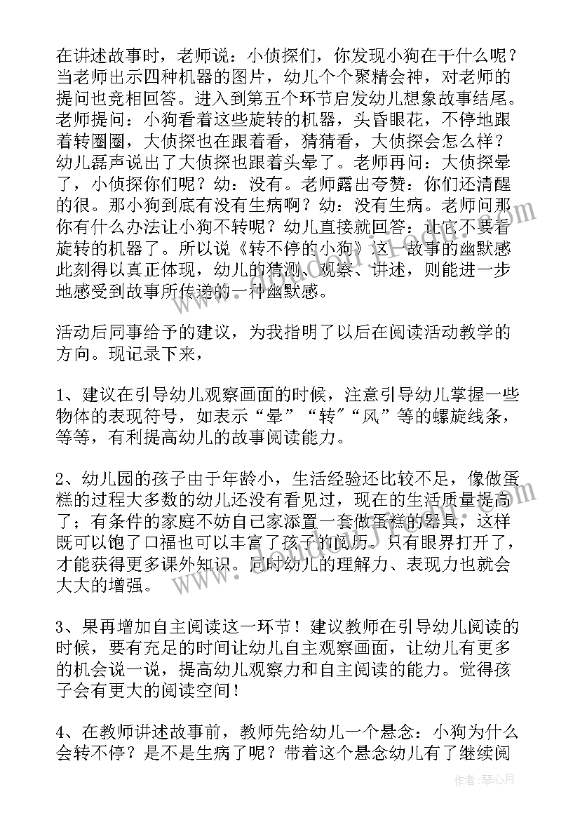 最新班级纪律的周记 班级纪律教育心得体会(汇总8篇)