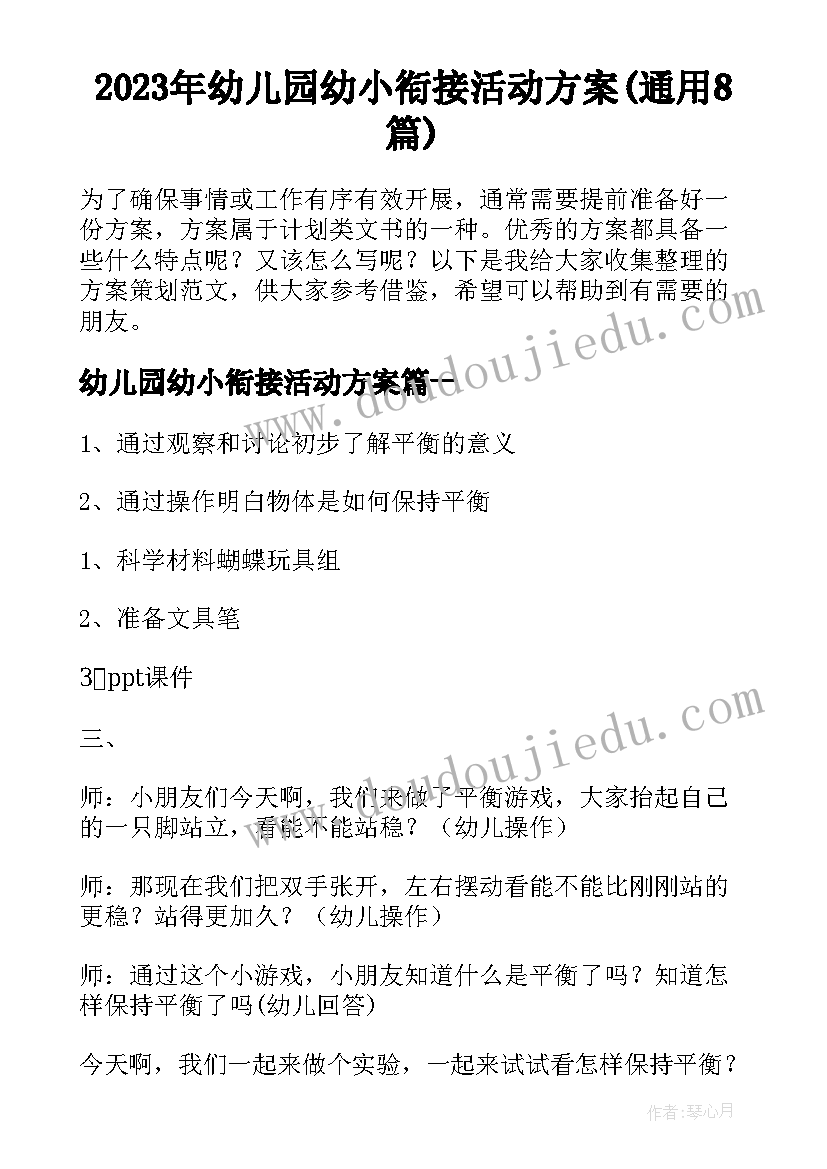 语文研讨会的感受 初中语文培训心得体会(模板10篇)