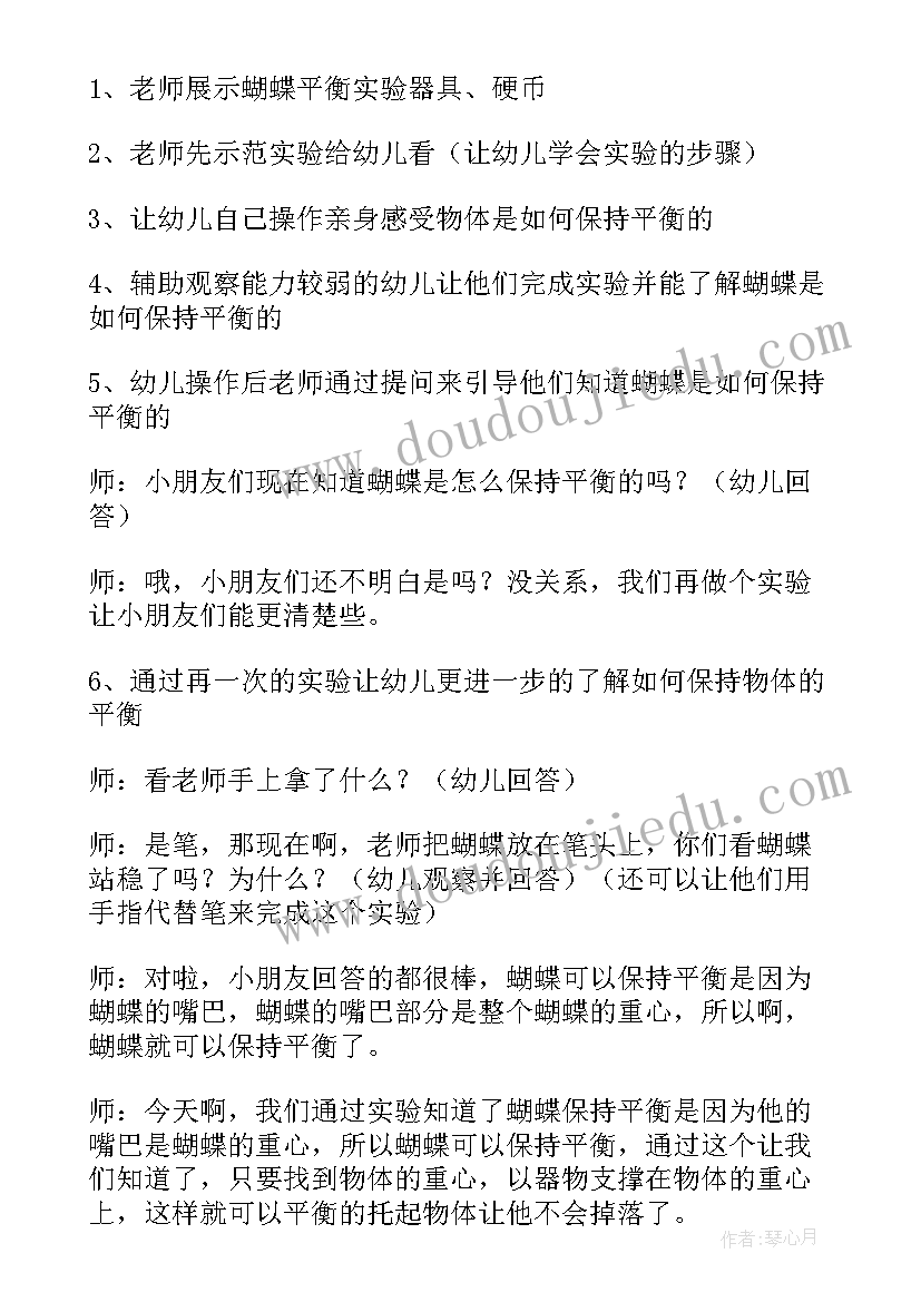 语文研讨会的感受 初中语文培训心得体会(模板10篇)