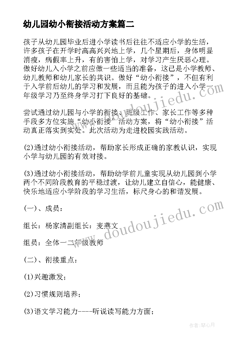 语文研讨会的感受 初中语文培训心得体会(模板10篇)