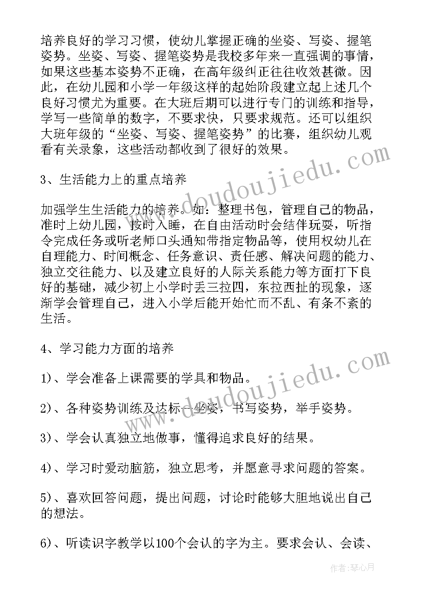 语文研讨会的感受 初中语文培训心得体会(模板10篇)