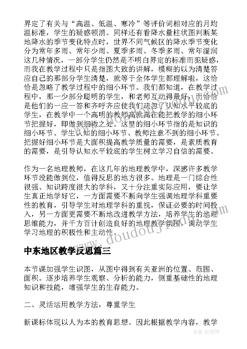 检测员年度考核述职报告(优质7篇)