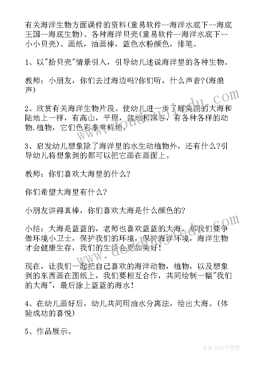 2023年体操课教学反思(模板8篇)