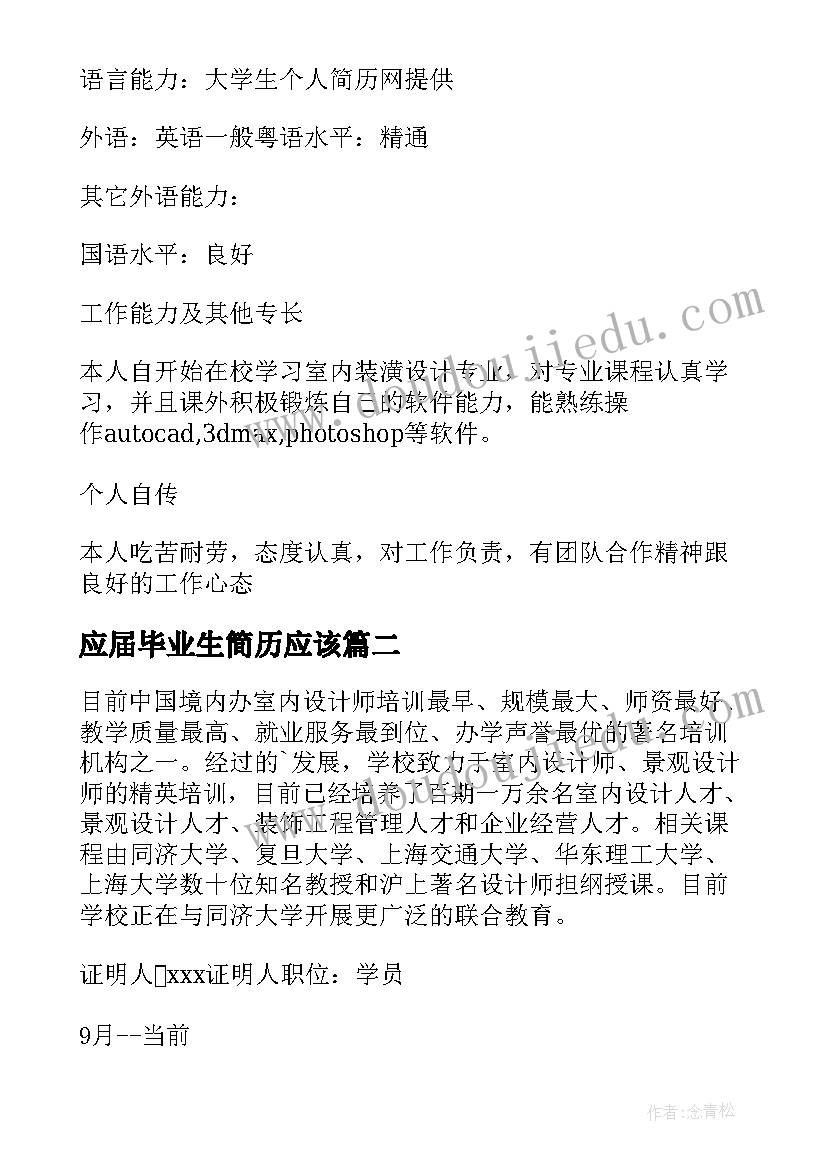 治安调解书是结案了吗 治安实践心得体会(实用6篇)