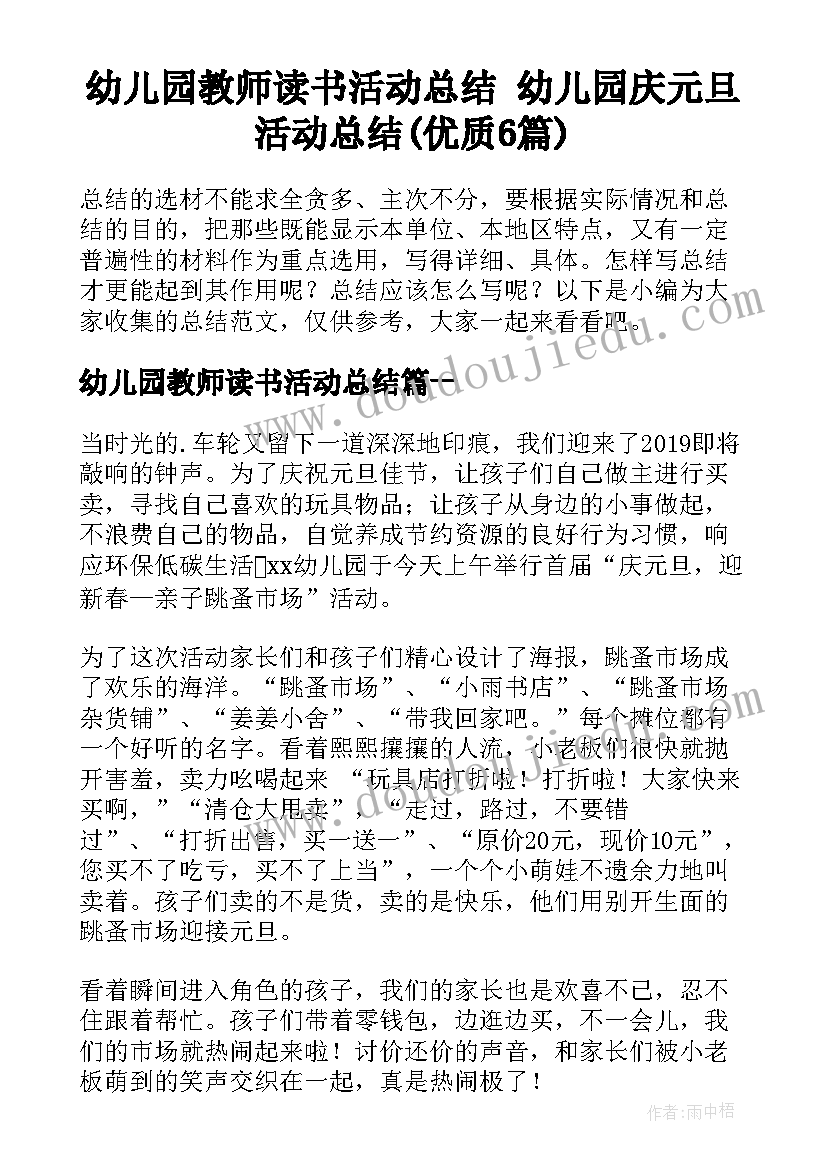 最新咨询服务承诺书 技术咨询合同(模板10篇)