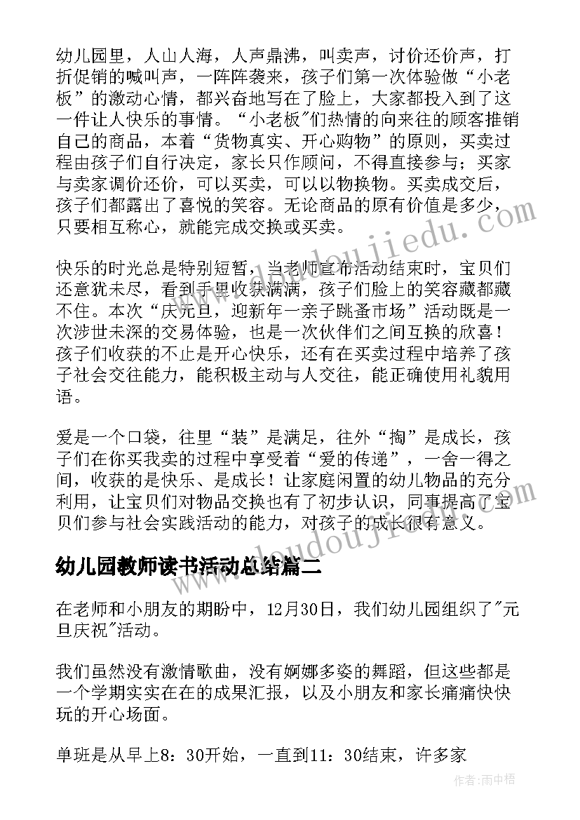 最新咨询服务承诺书 技术咨询合同(模板10篇)