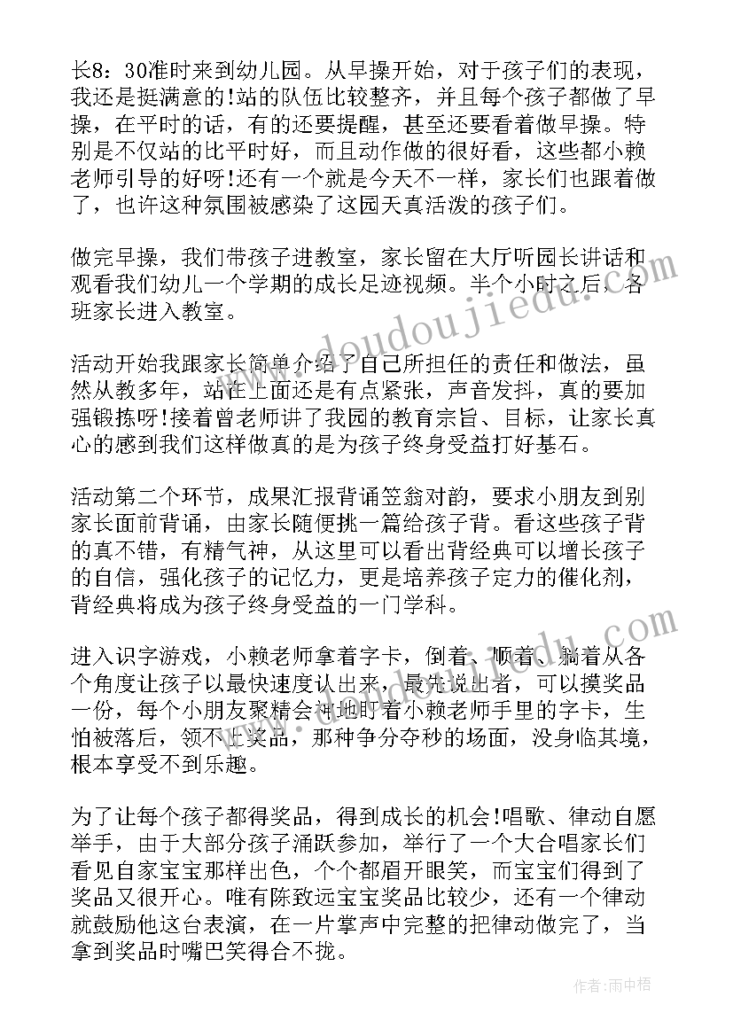 最新咨询服务承诺书 技术咨询合同(模板10篇)