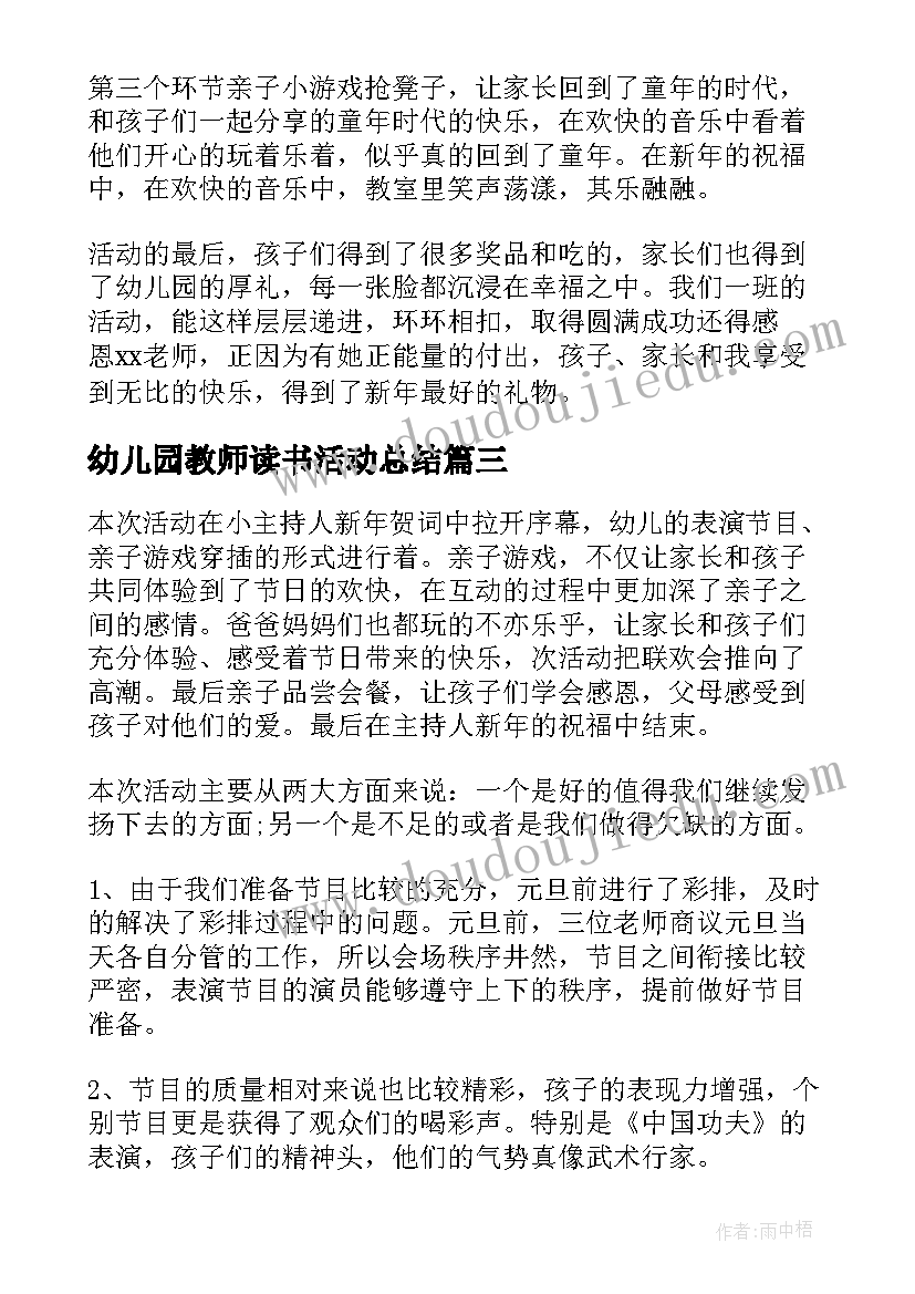 最新咨询服务承诺书 技术咨询合同(模板10篇)