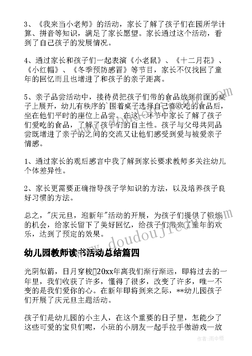 最新咨询服务承诺书 技术咨询合同(模板10篇)