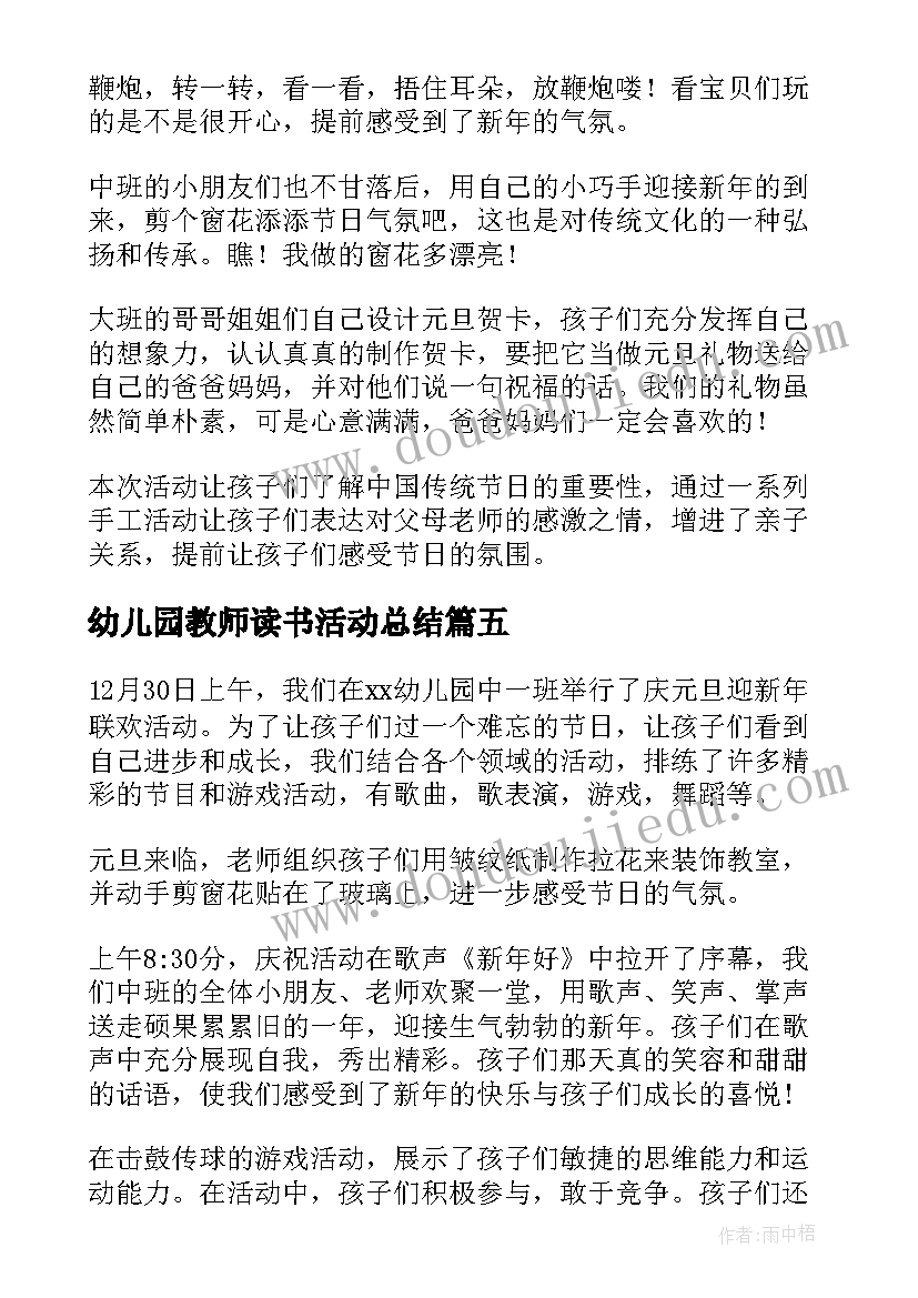 最新咨询服务承诺书 技术咨询合同(模板10篇)