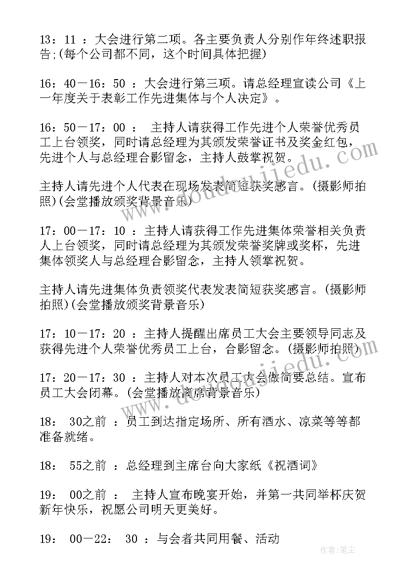 最新夏季美容院活动方案(优质5篇)