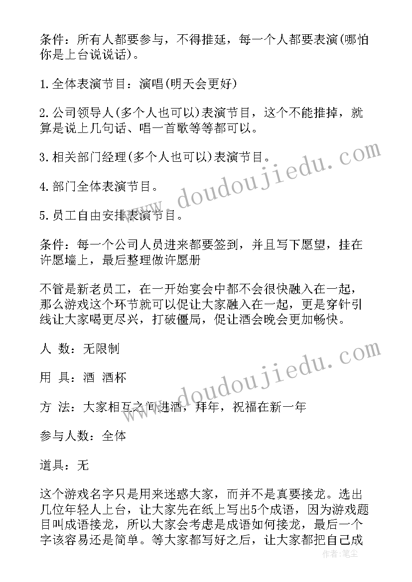 最新夏季美容院活动方案(优质5篇)