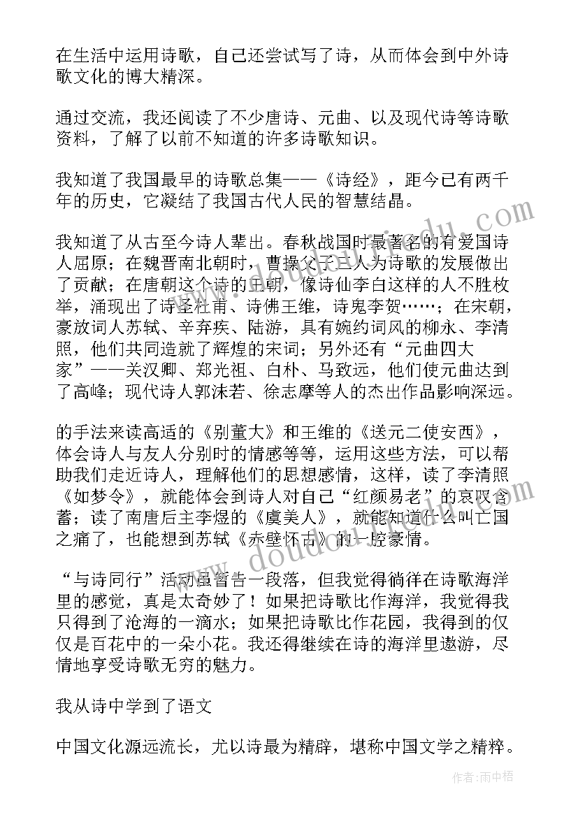 六年级读书活动总结与反思(实用8篇)