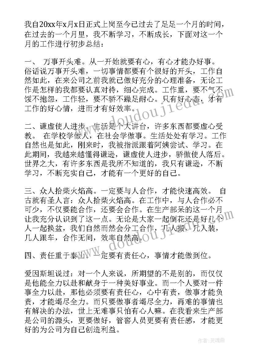 最新保健品销售总结(大全7篇)