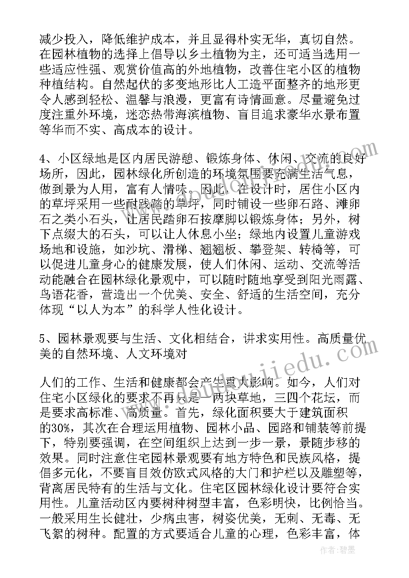 2023年通信设计流程 精品设计方案(大全10篇)