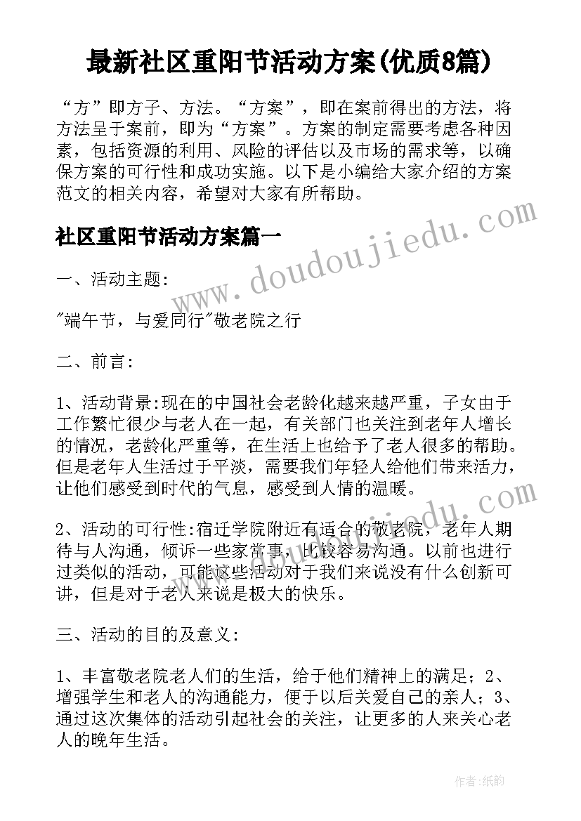 来自老师的爱说说 来自老师的感谢信(优质5篇)