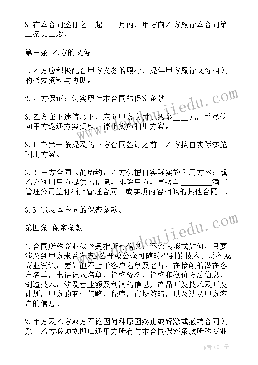 校本研修总结与反思(通用9篇)