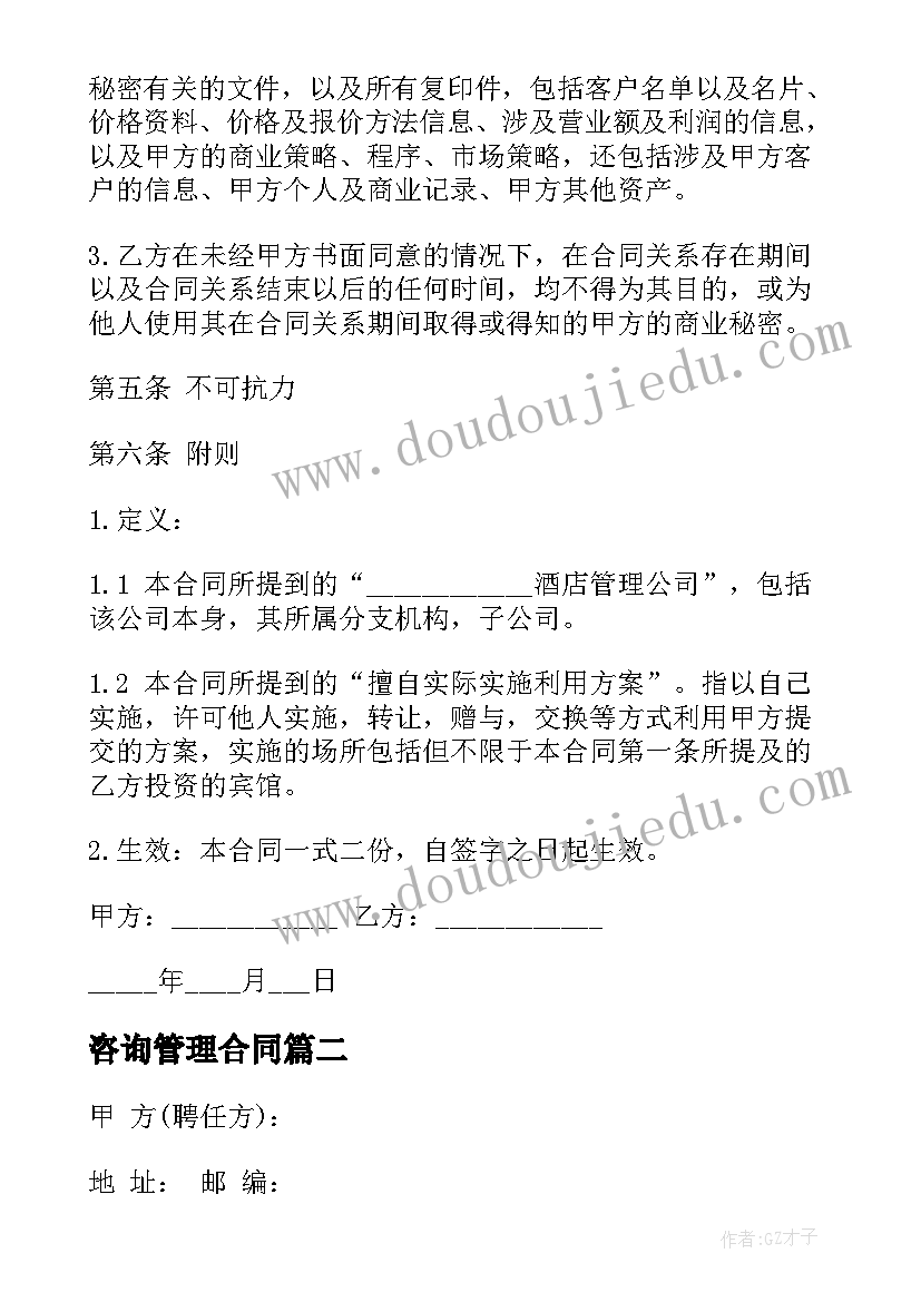 校本研修总结与反思(通用9篇)