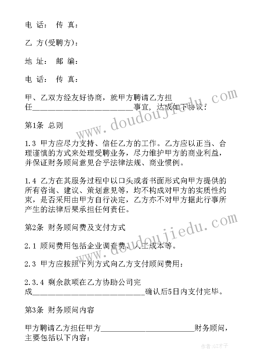 校本研修总结与反思(通用9篇)