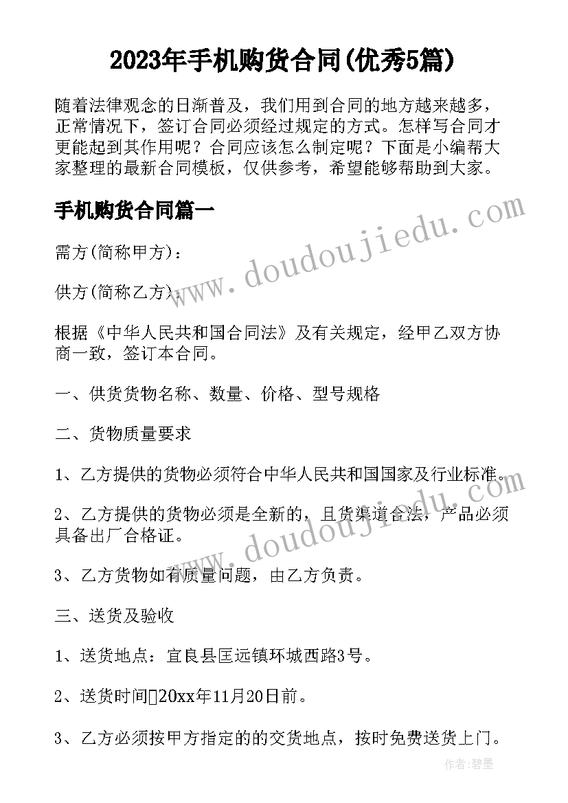 幼儿趣味英语活动方案设计(优秀7篇)