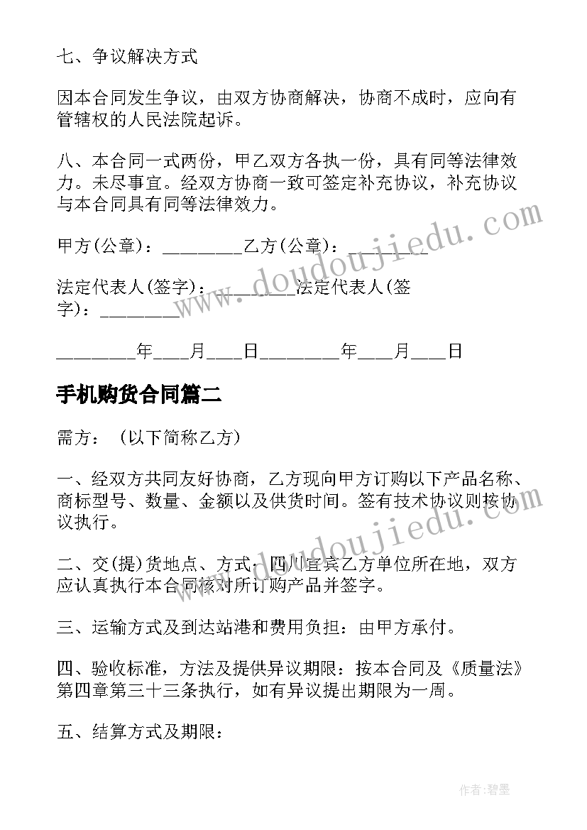 幼儿趣味英语活动方案设计(优秀7篇)