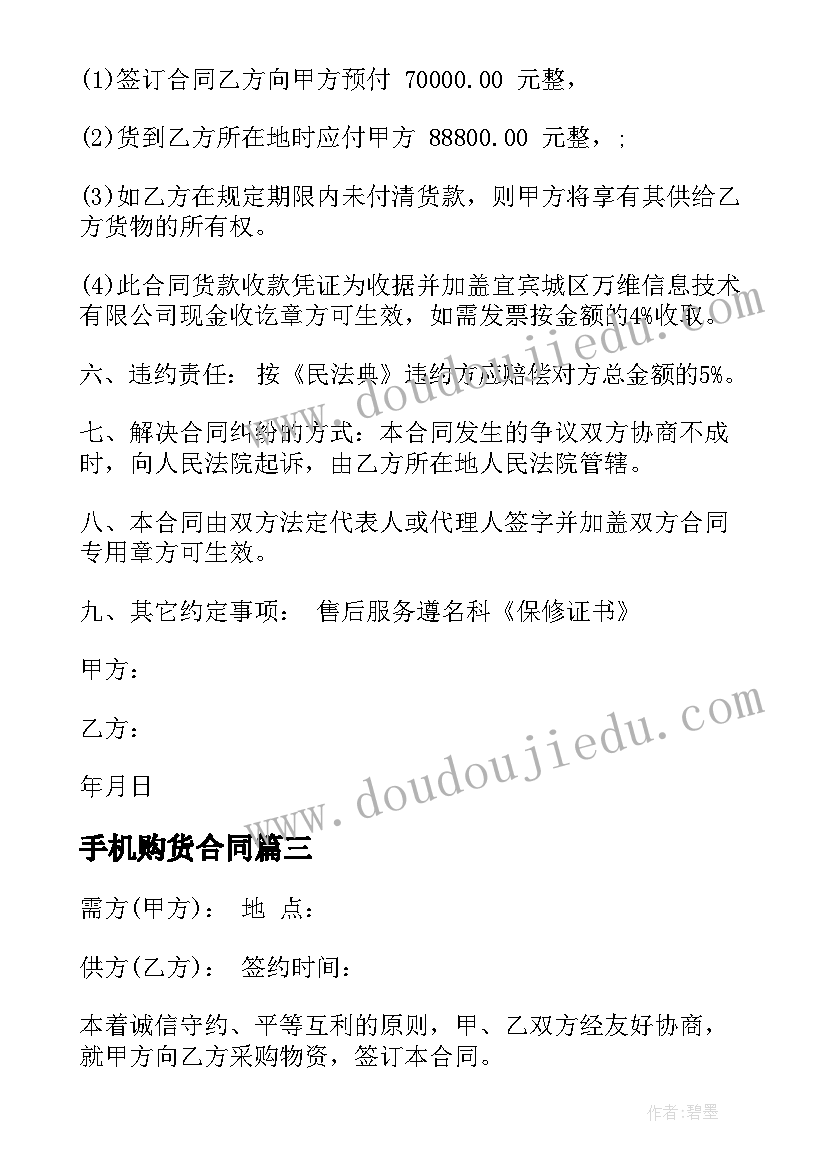 幼儿趣味英语活动方案设计(优秀7篇)