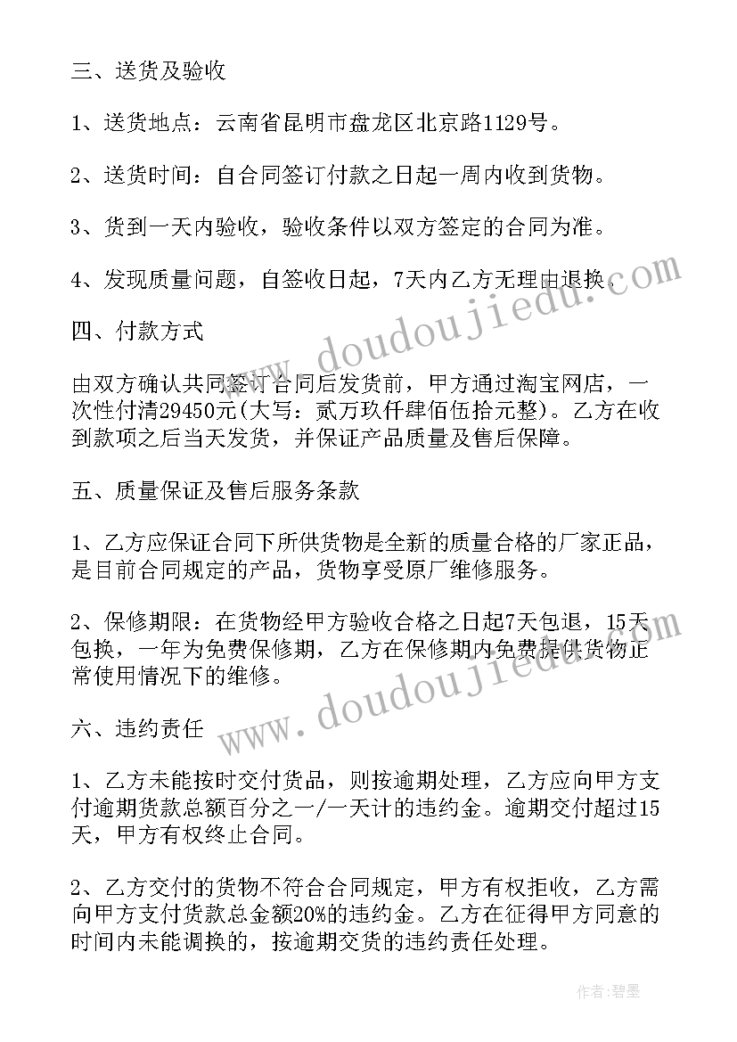 幼儿趣味英语活动方案设计(优秀7篇)