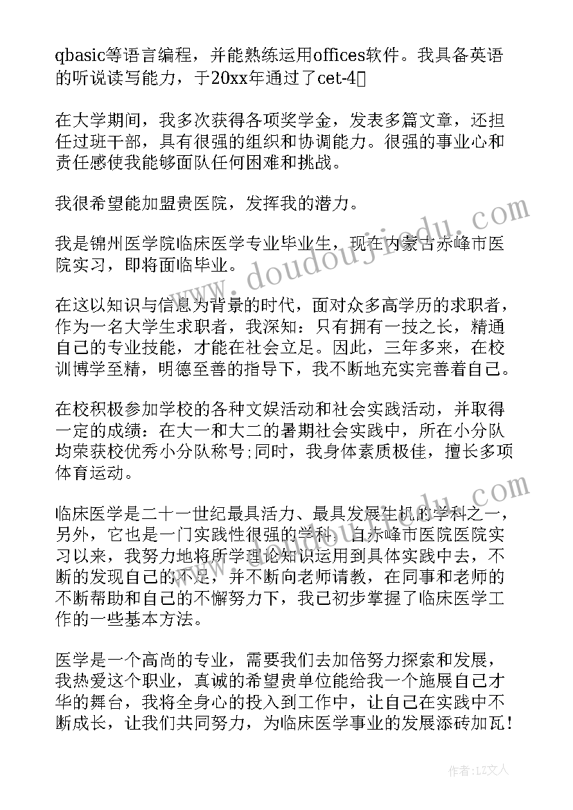 社区党建演讲 社区党建演讲稿(精选5篇)