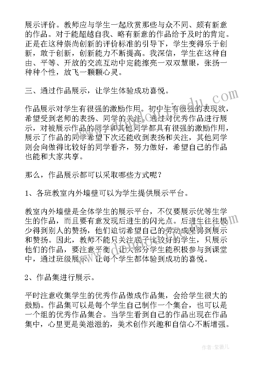 最新科学太阳的教学反思(模板5篇)