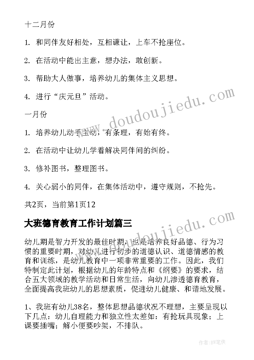 奔驰营销策划方案 跳蚤市场活动方案(模板5篇)