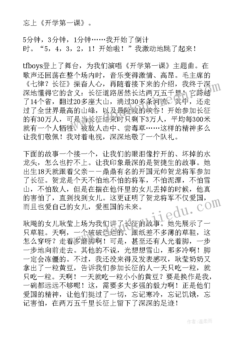 教师值班脱岗检讨书(优质8篇)