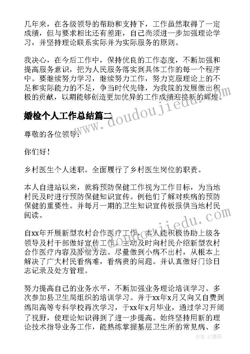 最新医疗卫生警示教育片 卫生系统反腐倡廉学习心得体会(优质5篇)