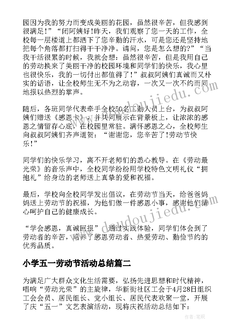 2023年中班科学弯弯绕绕教学反思(优质5篇)