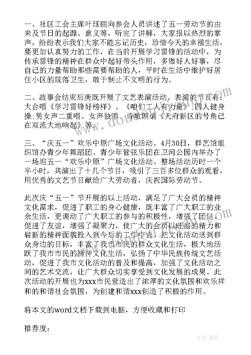 2023年中班科学弯弯绕绕教学反思(优质5篇)