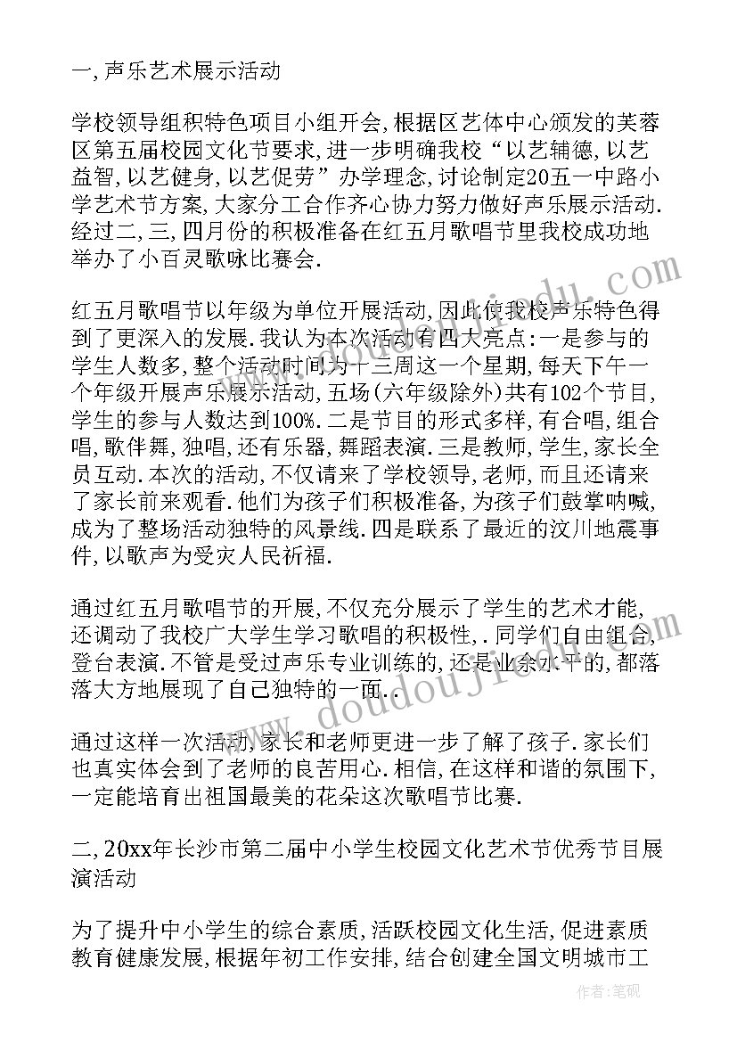 2023年中班科学弯弯绕绕教学反思(优质5篇)