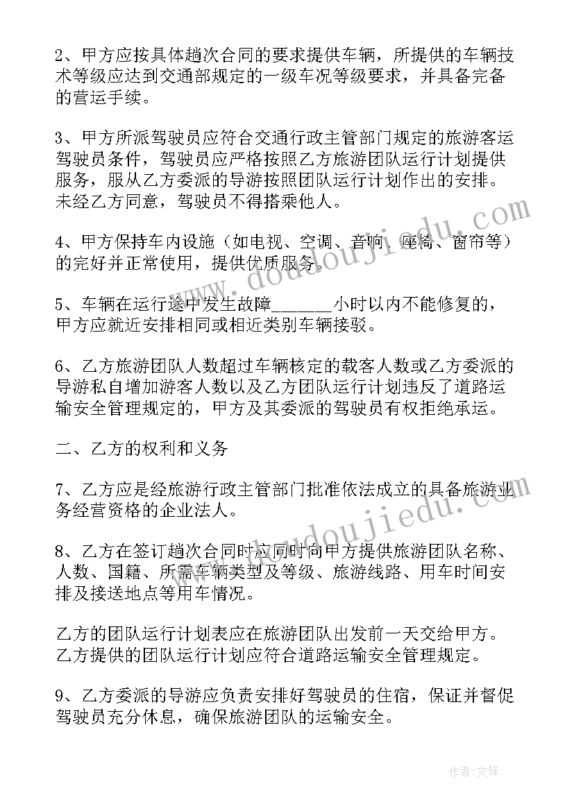 最新大学三好学生申请表 大学生三好学生申请书(优秀6篇)